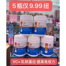 【买1送4】Kiwi Gold Kiwi金奇维VC+乳铁蛋白-150 t*5瓶