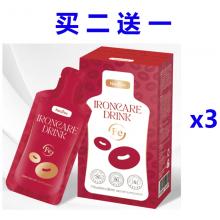 【买2送“2”包邮】Naturies 奈氏力斯 水光铁 7袋*30ml *3盒 + 盲盒*1