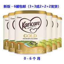 【新西兰】可瑞康金装+幼儿A2蛋白配方奶 1段900g *6罐(+21刀发顺丰10日达）
