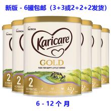 【新西兰】可瑞康金装+幼儿A2蛋白配方奶 2段900g *6罐（+21刀发顺丰10日达）