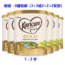 【新西兰】可瑞康金装+幼儿A2蛋白配方奶 3段900g *6罐（+20刀发顺丰发顺丰10日达）