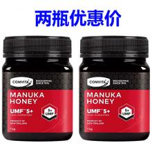 【两瓶优惠价】Comvita康维他 麦卢卡蜂蜜UMF5+1kg *2瓶