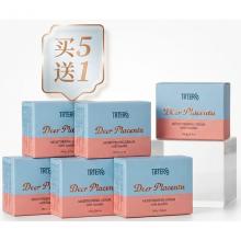 【买5送1】TRTERS 鹿胎素绵羊油100g *6