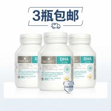 【3瓶包邮】Bioisland婴幼儿DHA-60粒*3瓶