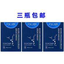 【3盒包邮】ENCARE Immune Support口服活性 耳牛球蛋白免疫胶囊 成人版 60c 新包装 *3盒