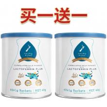【买1送1】Taupo Pure 特贝优乳铁蛋白 40g *2罐