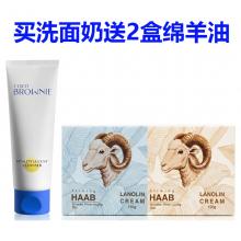 【买1送“2”】Coco Brownie氨基酸洁面乳*3支 +送Haab绵羊油*2盒