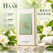 Haab哈布洗手精油-HandWashOil-350ml